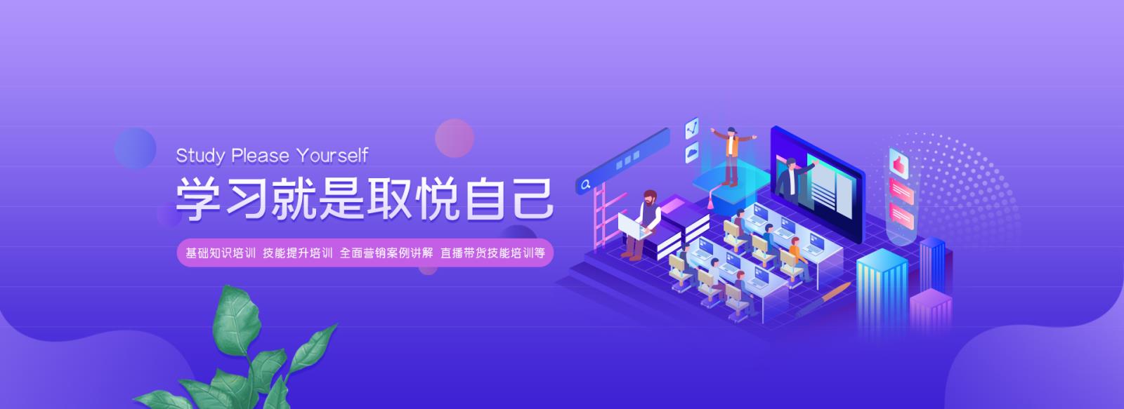 電商知識(shí) 免費(fèi)共享