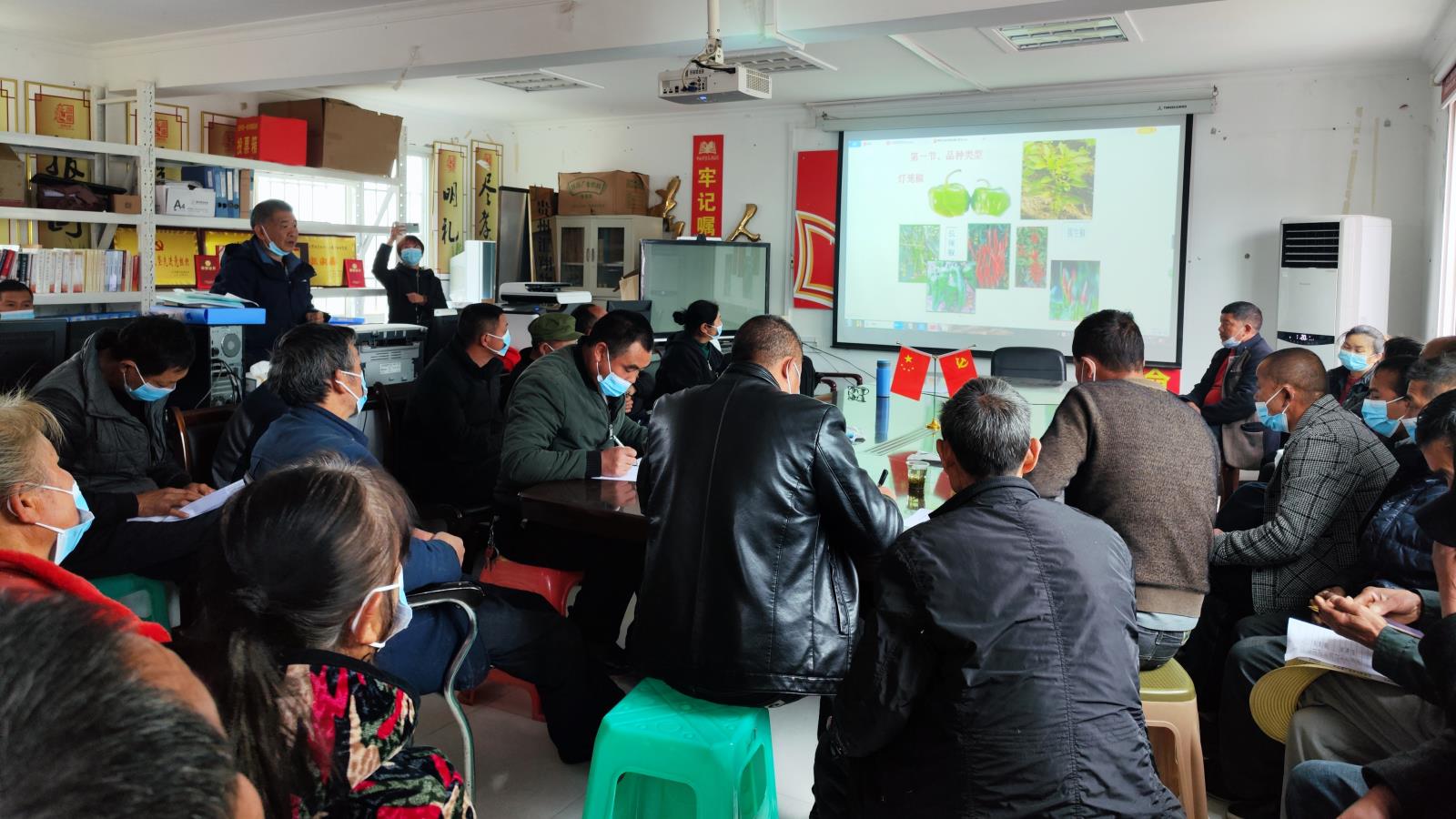 蔬菜培訓(xùn)1.jpg 蔬菜培訓(xùn)1.jpg