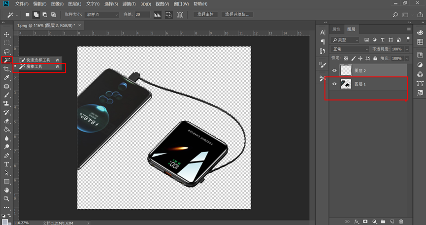 圖片 4.png 圖片 4.png
