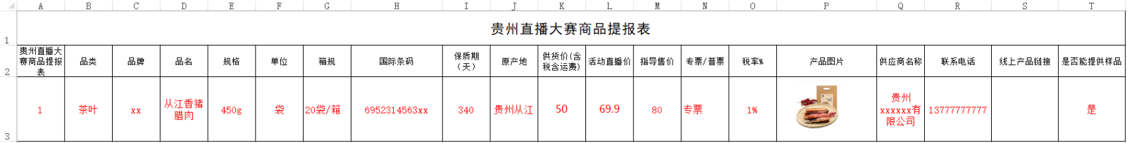 lALPJxuMWNcxpnXM2c0GpA_1700_217.png lALPJxuMWNcxpnXM2c0GpA_1700_217.png