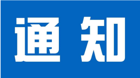 修文縣電商公共服務(wù)中心提供各項(xiàng)電商服務(wù)，助力電商產(chǎn)業(yè)發(fā)展