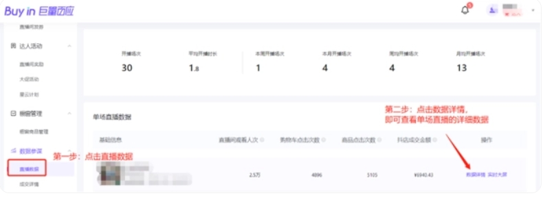 微信截圖_20250108105122.png 微信截圖_20250108105122.png